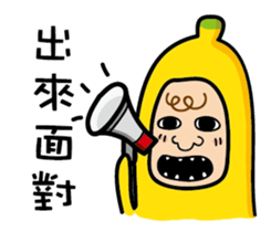 Ordinary banana sticker #14985013