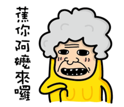 Ordinary banana sticker #14985014