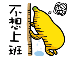 Ordinary banana sticker #14985015