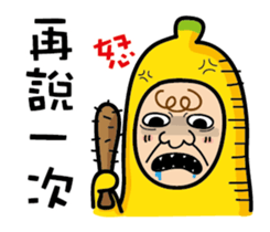 Ordinary banana sticker #14985016