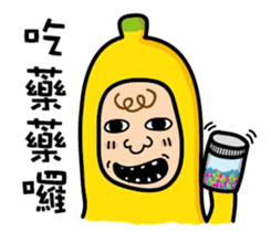 Ordinary banana sticker #14985020