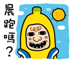 Ordinary banana sticker #14985022