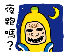 Ordinary banana sticker #14985023