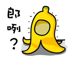 Ordinary banana sticker #14985024