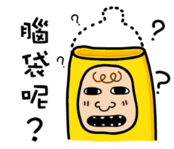 Ordinary banana sticker #14985026