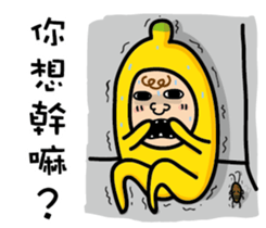 Ordinary banana sticker #14985027