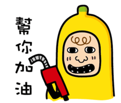 Ordinary banana sticker #14985028