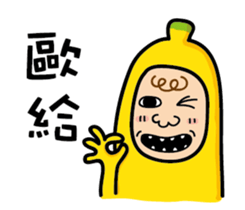 Ordinary banana sticker #14985030