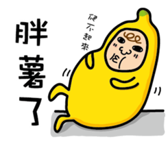 Ordinary banana sticker #14985031
