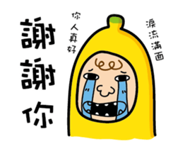 Ordinary banana sticker #14985032