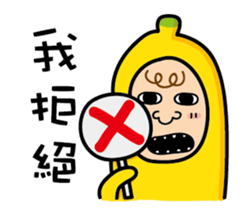 Ordinary banana sticker #14985033