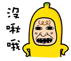 Ordinary banana sticker #14985034