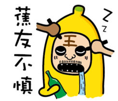 Ordinary banana sticker #14985035