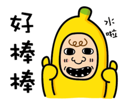 Ordinary banana sticker #14985036