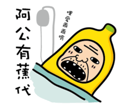 Ordinary banana sticker #14985037