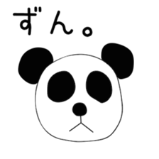 Cute Nishichan dedicated sticker #14985054