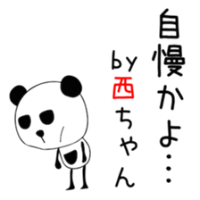 Cute Nishichan dedicated sticker #14985061