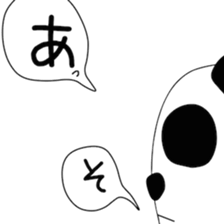 Cute Nishichan dedicated sticker #14985076