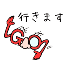 HANAMEGANE KUN sticker #14985080