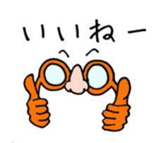 HANAMEGANE KUN sticker #14985081