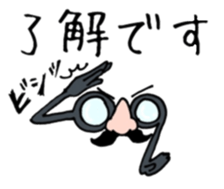 HANAMEGANE KUN sticker #14985082