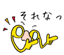 HANAMEGANE KUN sticker #14985083