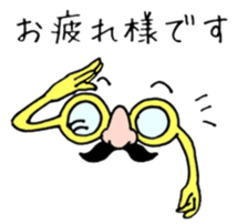 HANAMEGANE KUN sticker #14985093