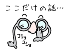 HANAMEGANE KUN sticker #14985095