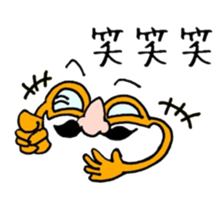HANAMEGANE KUN sticker #14985100