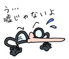 HANAMEGANE KUN sticker #14985105