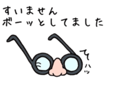 HANAMEGANE KUN sticker #14985107