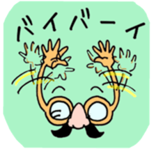 HANAMEGANE KUN sticker #14985112