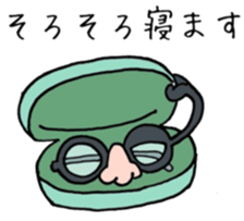 HANAMEGANE KUN sticker #14985113