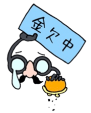 HANAMEGANE KUN sticker #14985116