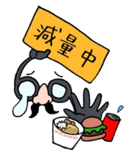 HANAMEGANE KUN sticker #14985117