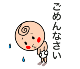 Love belobed baby Charlie sticker #14985125