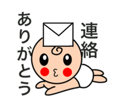 Love belobed baby Charlie sticker #14985131