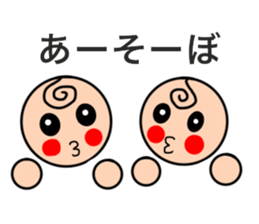 Love belobed baby Charlie sticker #14985135