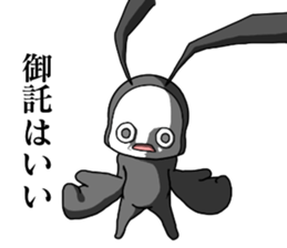 looks like an angel. looks like a devil. sticker #14985272