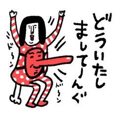 Sentimental girl you can use