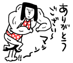 Sentimental girl you can use sticker #14985354