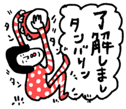 Sentimental girl you can use sticker #14985359