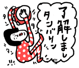 Sentimental girl you can use sticker #14985359