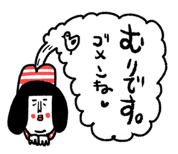 Sentimental girl you can use sticker #14985366