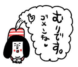 Sentimental girl you can use sticker #14985366