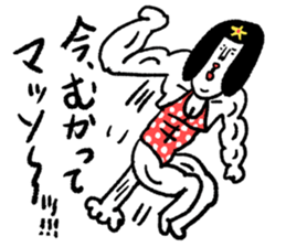 Sentimental girl you can use sticker #14985370