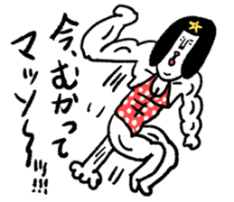 Sentimental girl you can use sticker #14985370