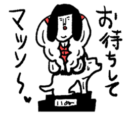 Sentimental girl you can use sticker #14985371