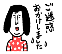 Sentimental girl you can use sticker #14985373