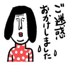 Sentimental girl you can use sticker #14985373